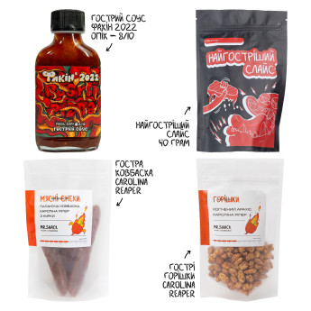 Пекельний МІНІ набір 80741 зображення 469